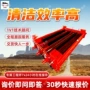 回程排污结构堵塞装置