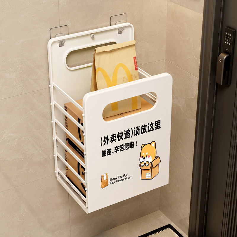 Wall-Mounted Foldable Entryway Storage Rack for Deliveries and Packages, Large Capacity Organizer for the Entrance Wall-Mounted Foldable Entryway Storage Rack for Deliveries and Packages, Large Capacity Organizer for the Entrance