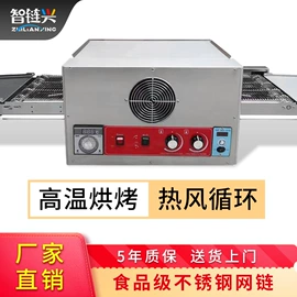 保鲜冷藏设备;炊事设备;肉品加工设备