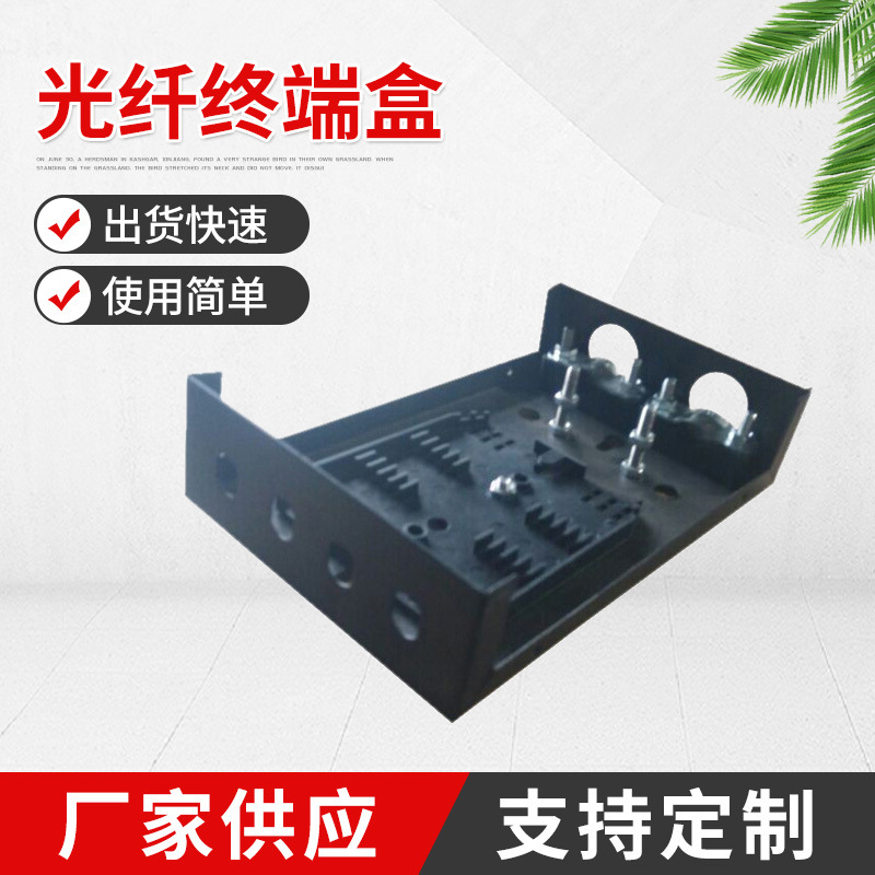 批发光纤光缆终端盒4口ST/FC/SC 光纤配线架信息桌面盒室内监控用
