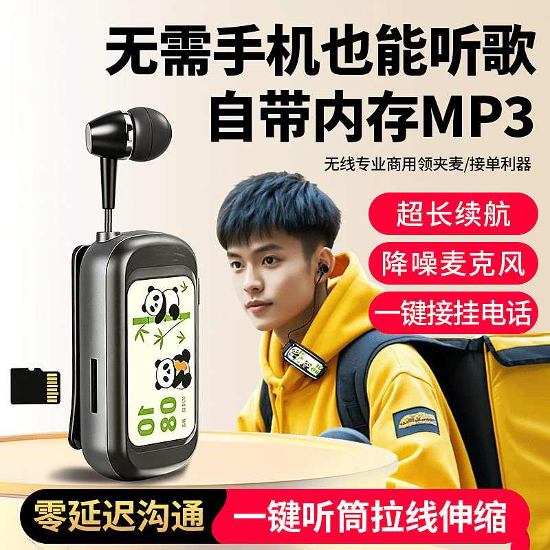 Lavalier Wind-Noise Reduction Bluetooth Headset for Cycling, High-Definition Calls, Ultra-Long Battery Life, Business Delivery, Cross-Border Wireless Headset Lavalier Wind-Noise Reduction Bluetooth Headset for Cycling, High-Definition Calls, Ultra-Long Battery Life, Business Delivery, Cross-Border Wireless Headset