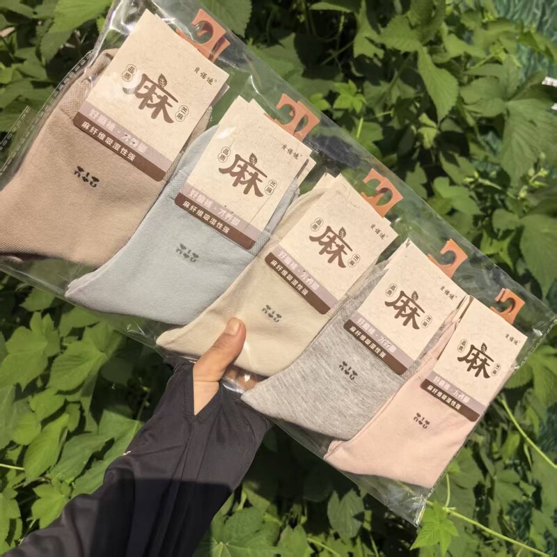 Benodi Men's and Women's Mid-Calf Casual Cotton Socks, Women's Socks, Men's Simple Mid-Calf Socks, 26 Autumn/Winter Wholesale