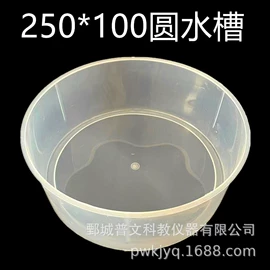 教学仪器;数理教学器材;教学演示用品