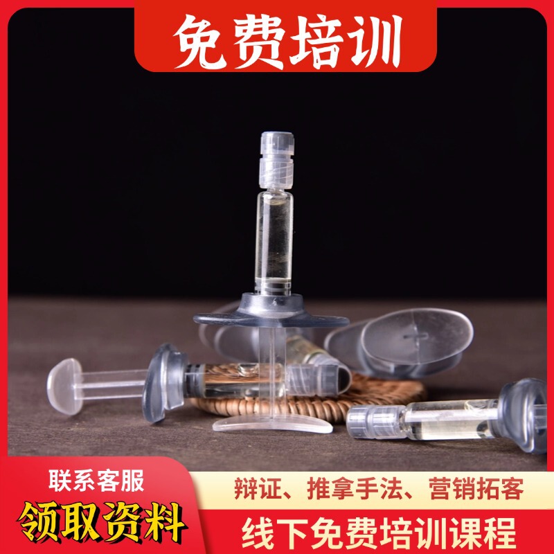 子供の臍の治療の点滴剤の草本のへその治療の点滴剤の灸の油の小児のへその治療の膏の咳とあえぎの胃の赤ちゃんのへその灸の精油|undefined