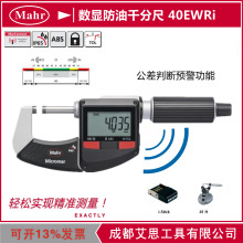 �R�����@������Һǧ�ֳ�40EWRi�����A������0-25-50-75mm�o��ݔ��