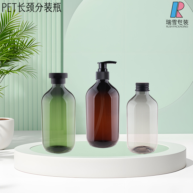 100ml-500ml长颈PET瓶酒店沐浴露洗发水瓶洗护套装瓶消毒喷雾瓶
