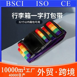 密码锁;自行车锁;行李带