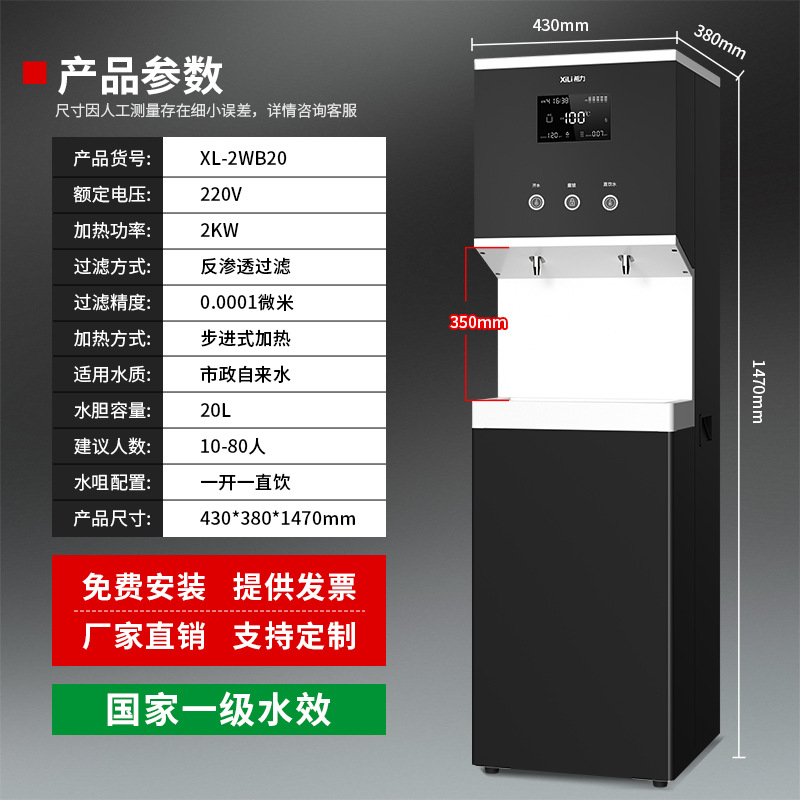 04XL-2WB20【10-80人】黑色