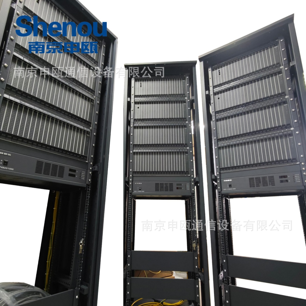 Shenou telephone exchange
