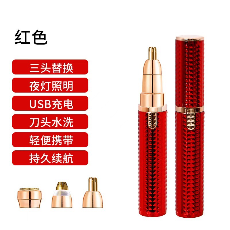 三合一の女性のミニ毛剃り器の電動眉毛修理器の顔の鼻毛の脇の下の私処の多機能脱毛器|undefined