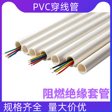 16pvc��������ȼ�^�����̽��B��|늹��׹����l�䏝�A�񾀹�pvc20