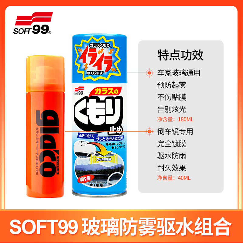 Rearview mirror rainproof sticker | Qìchē Film Rearview Mirror - rearview-mirror-rain-repellent-car-window-long-lasting-anti-fog-agent