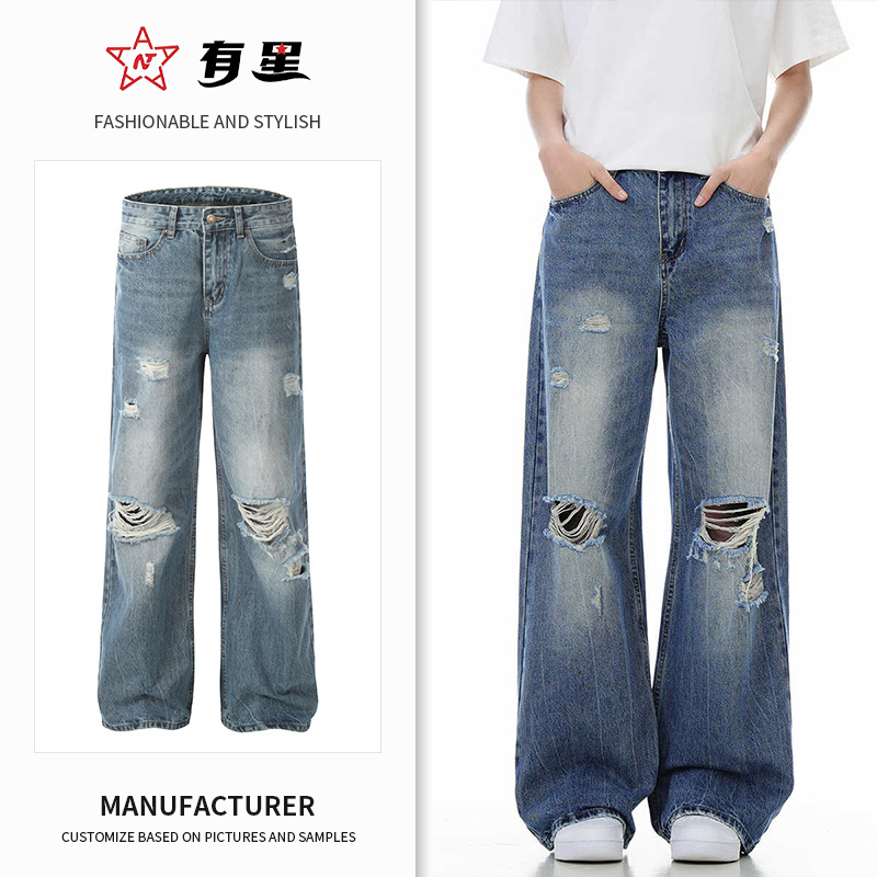 American Retro Washed Distressed Ripped Jeans for Women Summer New Loose Straight Wide-Leg Floor-Length Pants