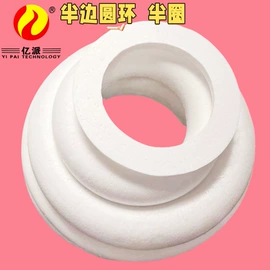 其他泡沫塑料;泡沫球;圣诞装饰品