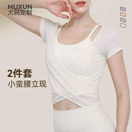 瑜伽服;运动内衣;瑜伽背心