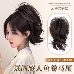 抓夹式人鱼卷高马尾仿真发时尚蓬松卷马尾辫子高颅顶仿真发马尾辫