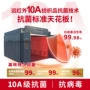 添加水刺物理抗菌机器
