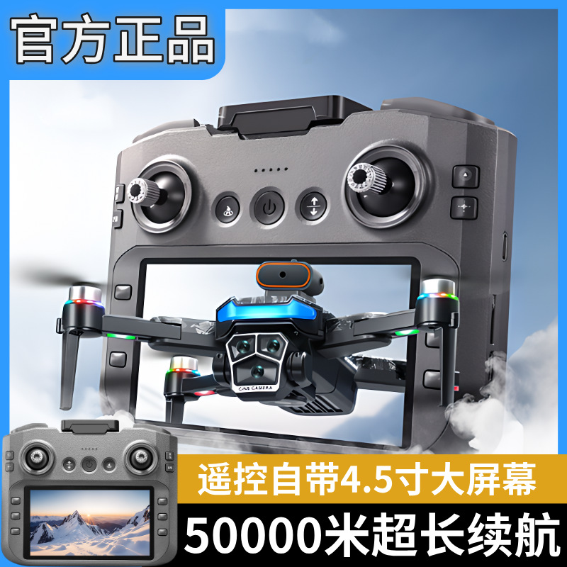 Large Uav High-Definition Aerial Photography Professional-Grade Aircraft Ultra-Long Endurance Remote Control Aircraft Foreign Trade Cross-Border