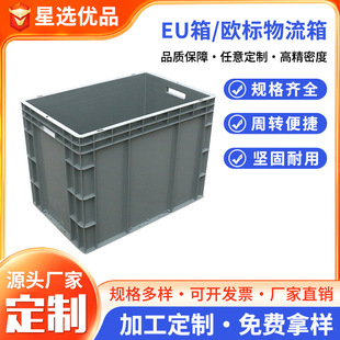 EU�W��������Ӻ��������D�乤�I�����ռ{��}�����������ɶѯB