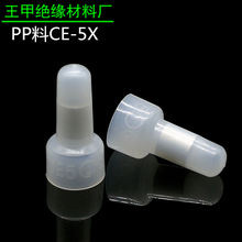 PP��CE-5X�]�˶��Ӊ���ñ�Ӿ�ñ�����̾׽Ӿ�����1000ֻһ��