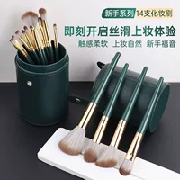 Кисть, мягкая тени для век, foundation, румяна для лица, 14 штук
