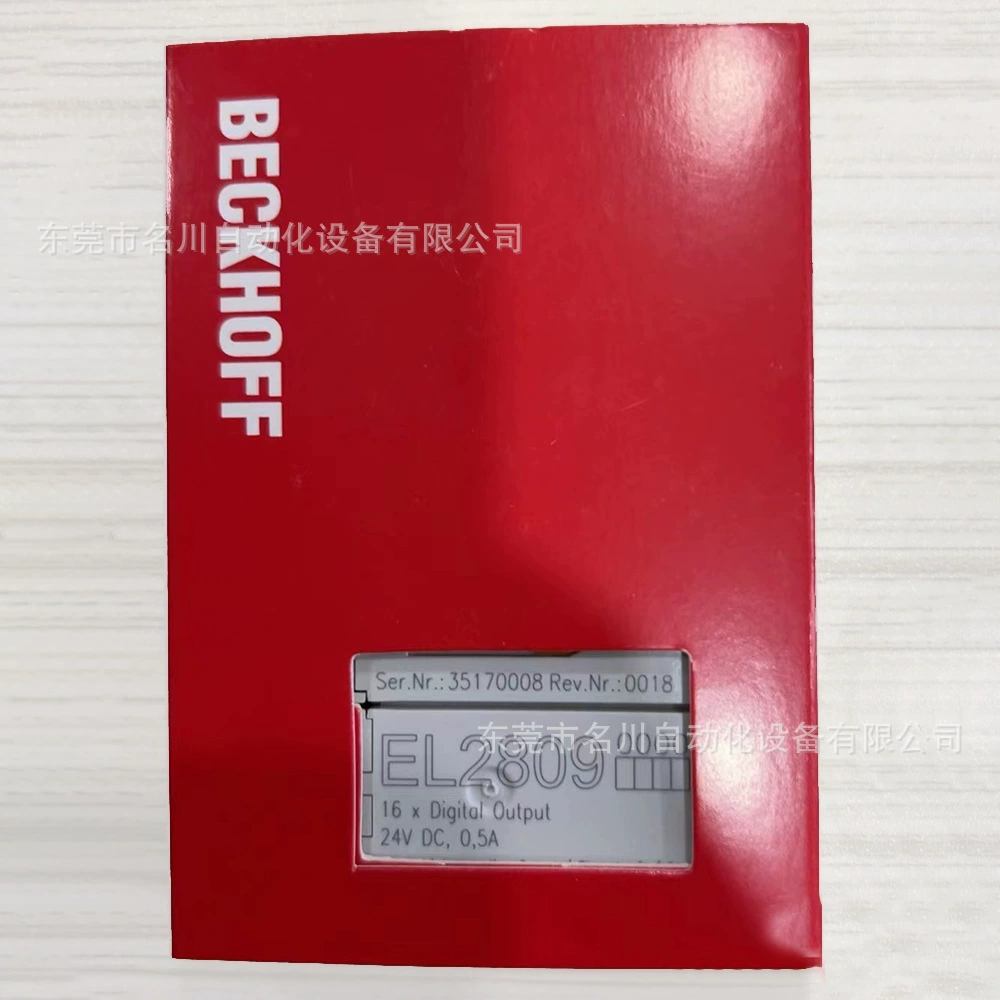 EL2809 модуль Beifu BECKHOFF торг на продажу