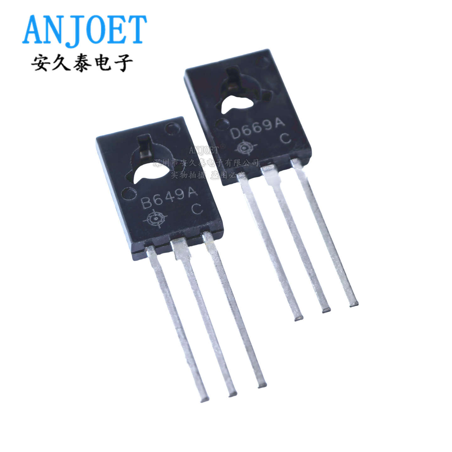 全新原装 2SD669A 2SB649A D669A B649A 晶体管TO-126 直插三极管