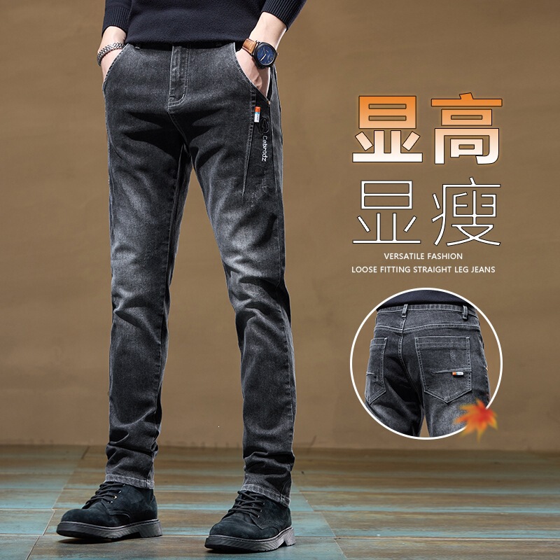 Spring and autumn stretch denim pants for men, straight-leg, slim fit, black and gray, vintage distressed style, versatile, height-enhancing, and slimming, men's long pants Spring and autumn stretch denim pants for men, straight-leg, slim fit, black and gray, vintage distressed style, versatile, height-enhancing, and slimming, men's long pants