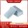 苏州弧形源头耐高温钕铁硼
