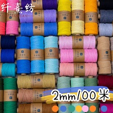 2mm100�ײ�ɫ���K���ֹ�diy�������������p�@�b���̺�������