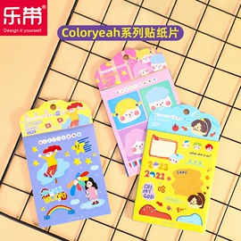 笔记本记事本;线圈本;创意贴纸