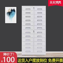 办公室多斗文件柜24斗铁皮A4票据凭证抽屉式财务12格工具储物铁柜
