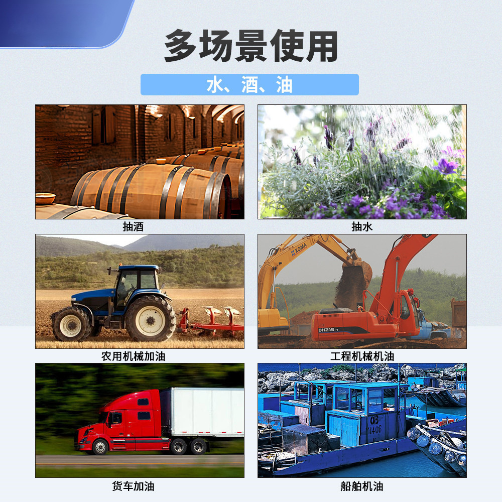 电动水泵伏油抽油抽油泵抽酒尿素便携式小型型抽子21锂电38抽其他