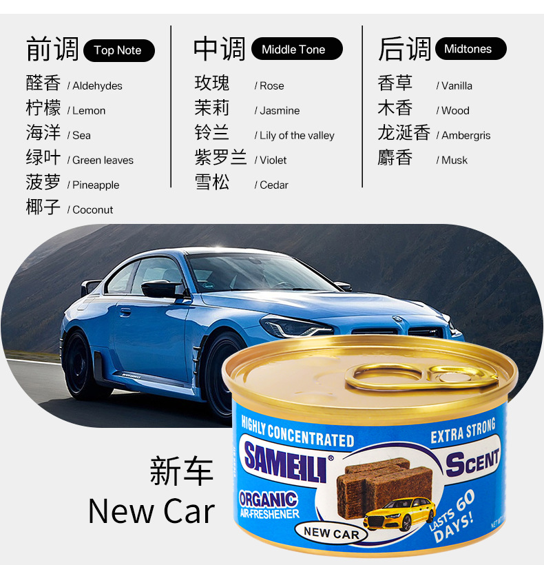 Car Aromatherapy Essential Oil Diffuser Wooden Block Can New Car Deodorizing Car Perfume Air Freshening and Long-Lasting Factory Direct Sales