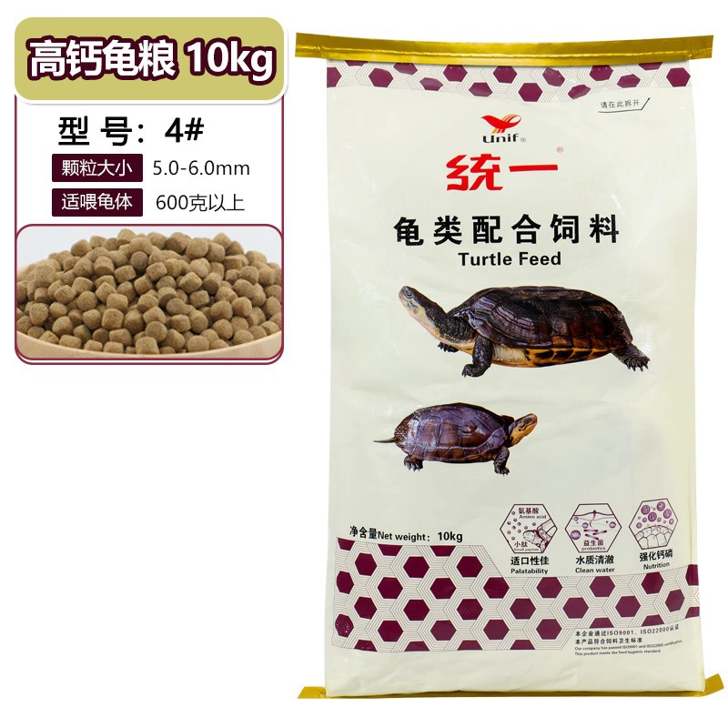 Turtle Food 20 lbs Brazilian Red-Eared Slider/Terrestrial Turtle General Use Starter Feed with Open Mouth Herb for Hatchlings