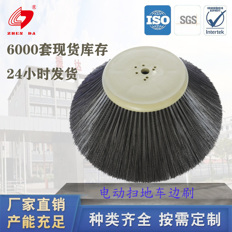 毛刷新品电动扫地车边刷 通用3孔 4孔500mm扫路车圆盘刷侧刷