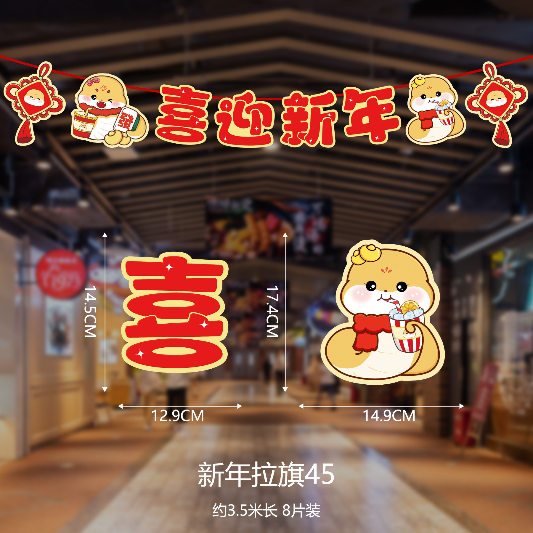 2025 Año Nuevo, Festival de Primavera, Día de Año Nuevo, Colgante de bandera, Año de la serpiente, Bandera de colores, Centro comercial, Supermercado, Actividades escolares, Decoración de ambiente