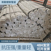 pvc�����܏S��20�A��늾���25 32 40 63Ӳ���Ϲ��䏝늹��׹ܬF؛