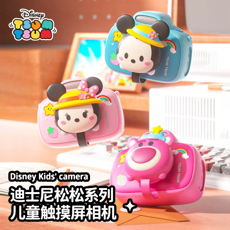 迪士尼卡通相机迷你儿童可录像游戏数码照相机男女生拍照玩具滤镜