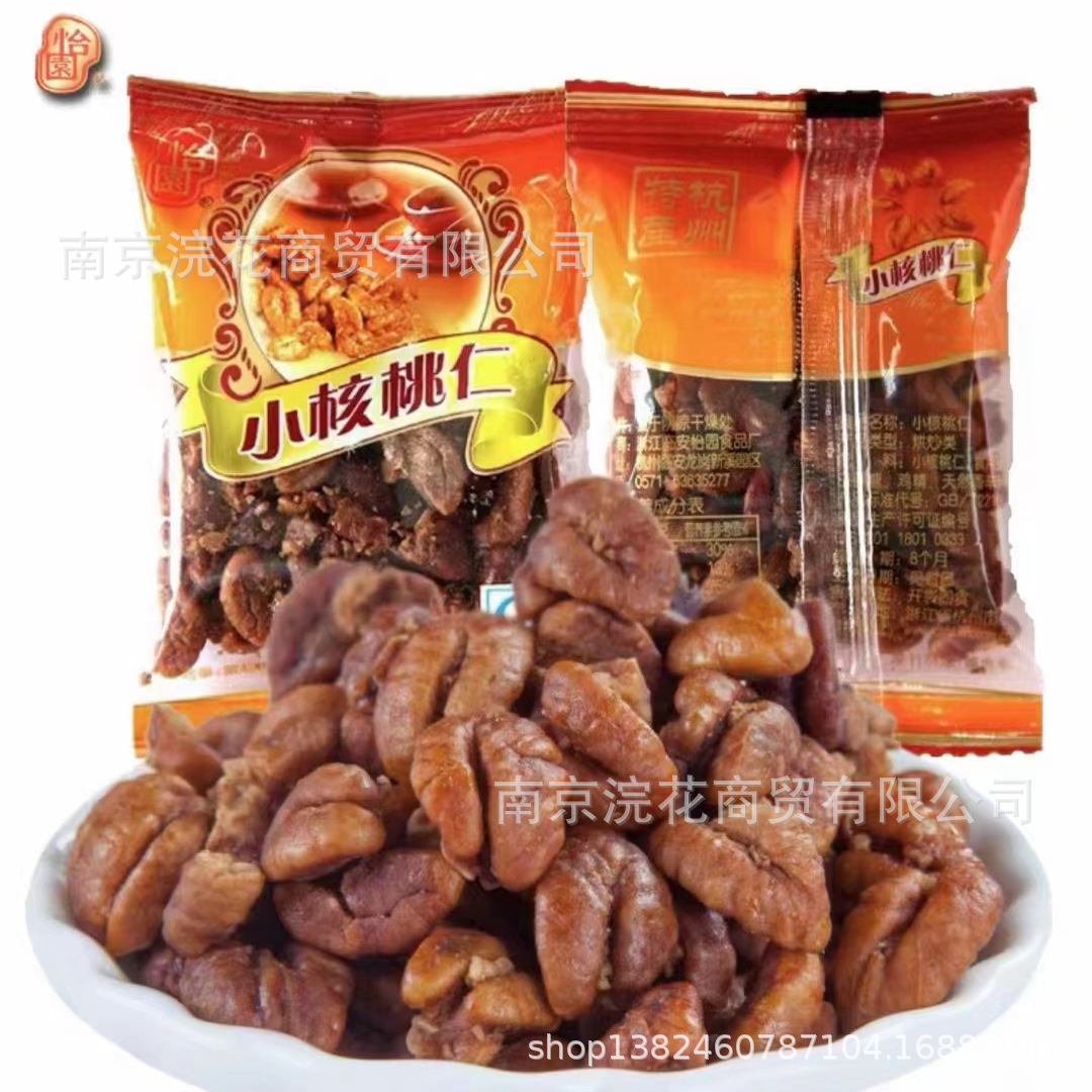 怡园 小核桃仁 小包装 休闲零食品一箱5斤