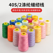 3000�a�p�x�������������ֿp������ɫ402�׾���]�p�¾�diy�ֹ���