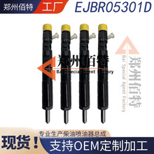 �����������ȶ������ֻ�EJBR05301D