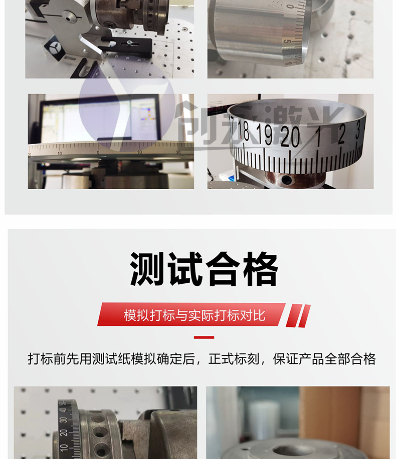 弧面旋转小型镭雕机