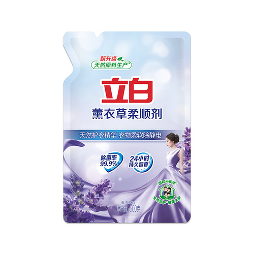 Liby lavender fabric softener 500g soft refill pack anti-static long-lasting fragrance and mite removal manufacturer