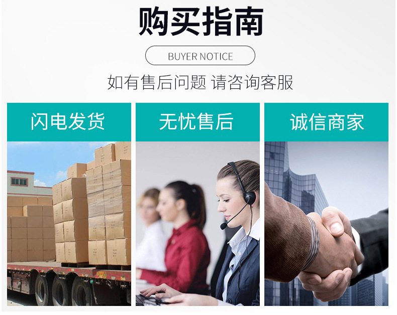 黎达粮油-详情_20