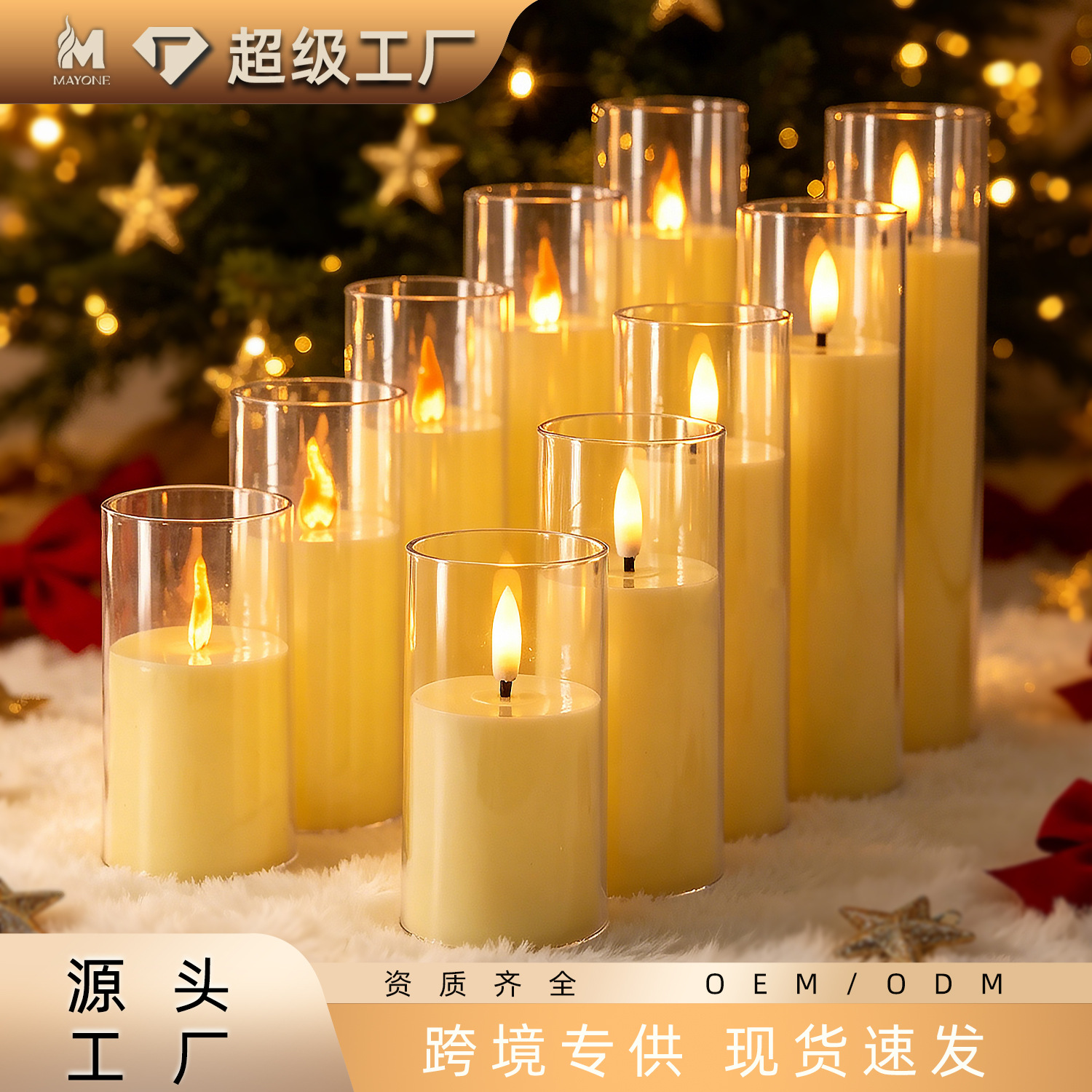 LED电子蜡烛仿真摇摆亚克力玻璃杯蜡圣诞节生日婚庆气氛布置蜡烛