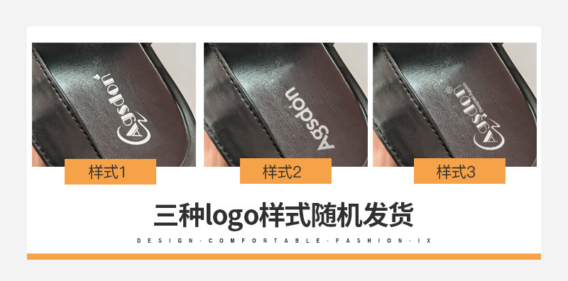 LOGO样式