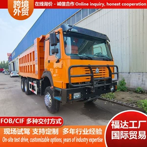 Manufacturer of cross-border Howo dump trucks, heavy-duty trucks for transporting ore and coal, and construction site dump vehicles