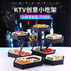 酒吧ktv果盘分格糖果零食盘创意乾果坚果小吃盘自由组合水果拼盘