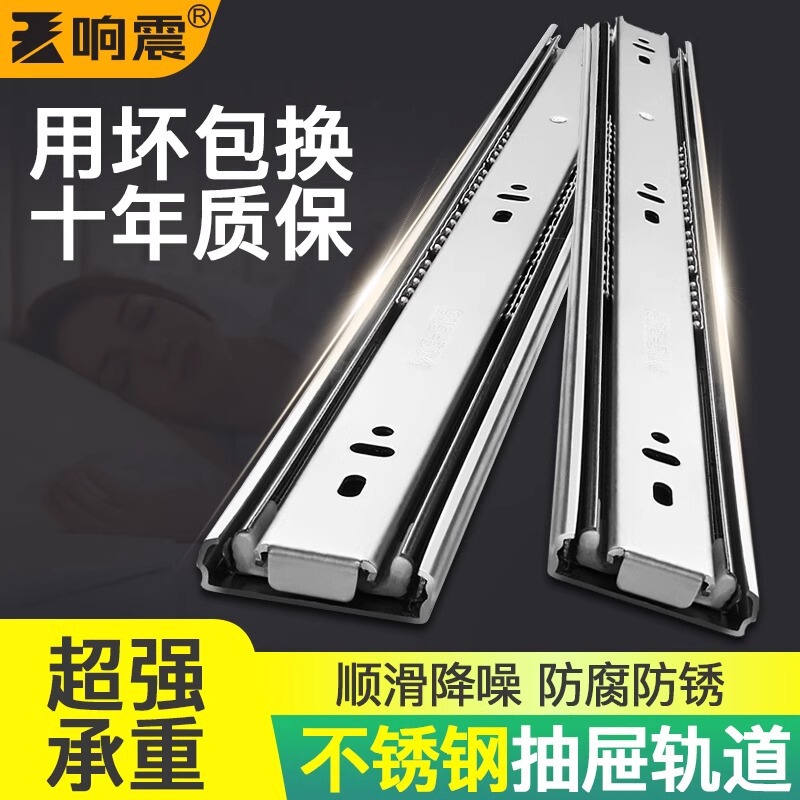 304 stainless steel drawer track three-section rail damping buffer damping computer desk keyboard tray rail cabinet slide rail
